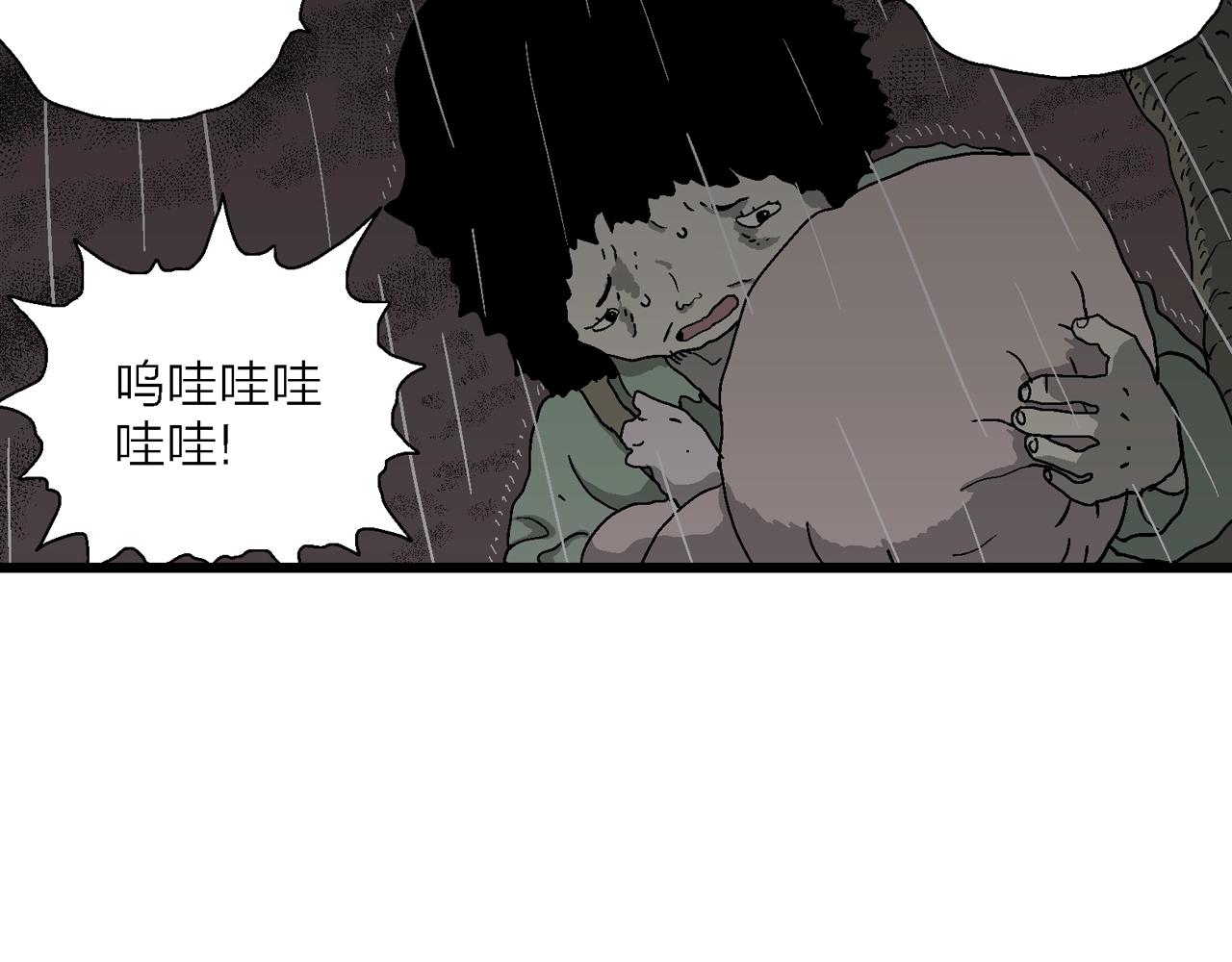 第56话 畸胎（五）31