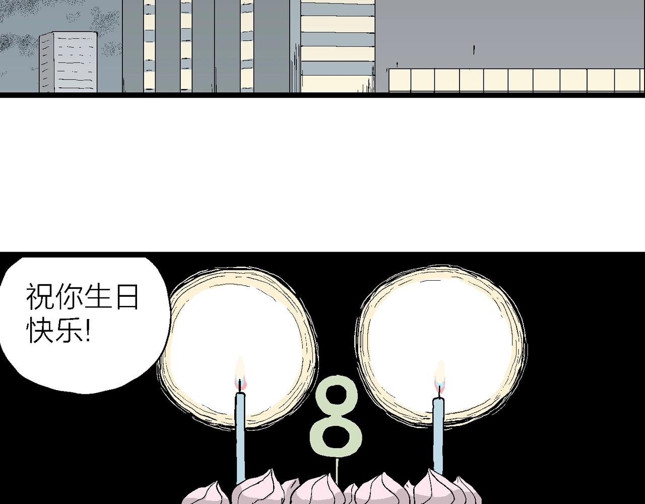 第12话 地狱游戏（一）41