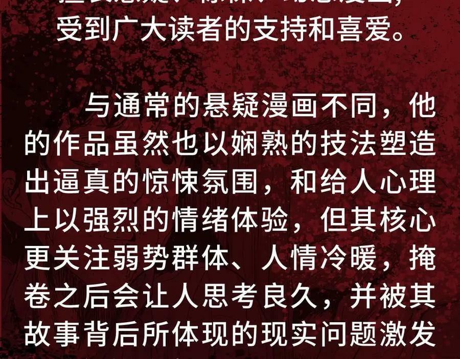 单行本来啦~9