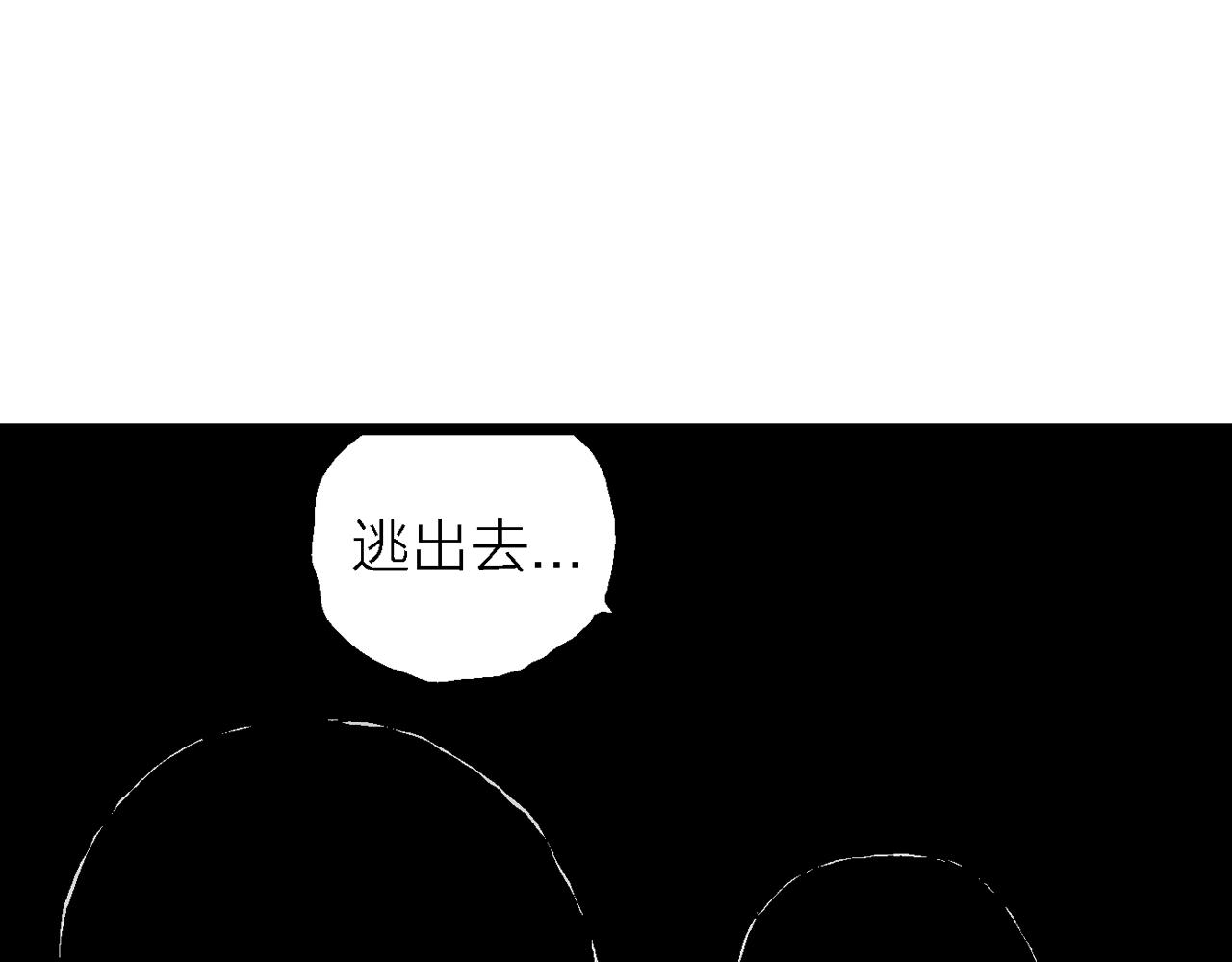 第28话 地狱游戏（十七）33