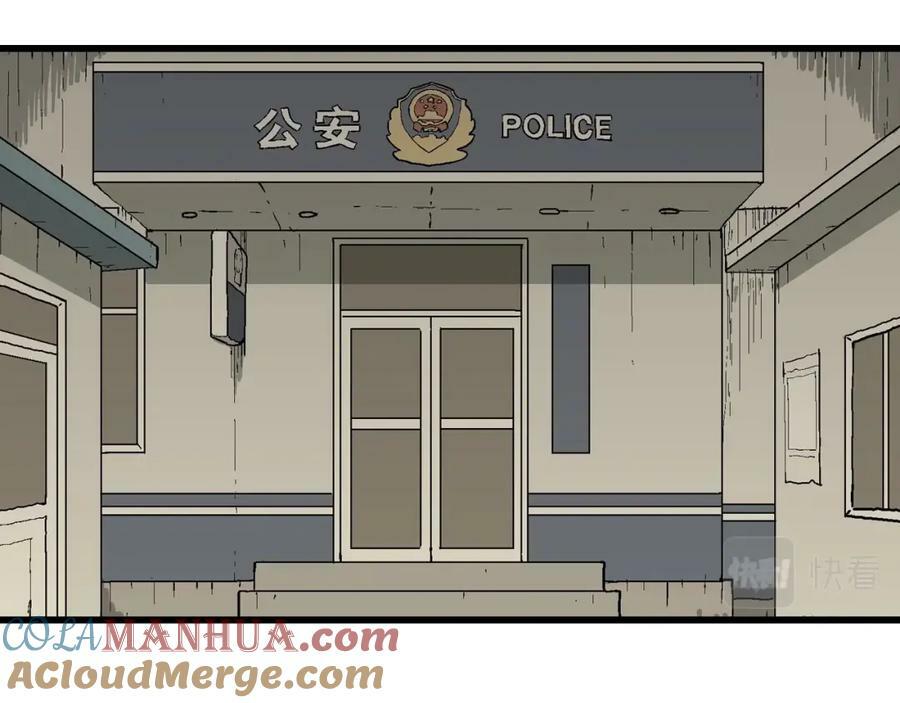 第71话 蜘蛛男（十）92