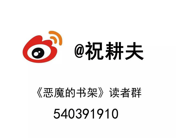 第20话 迷雾岛（七）136