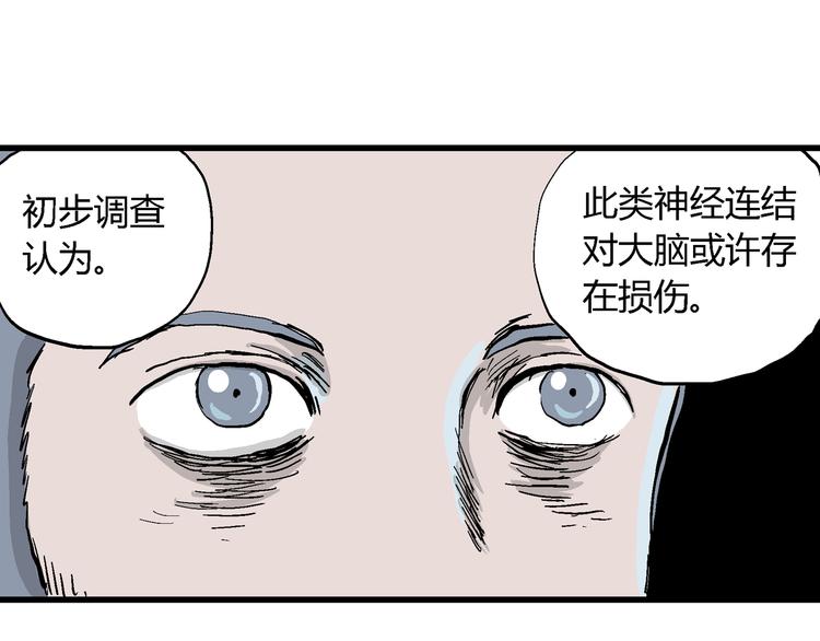 第49话 恋人小岛（7）22