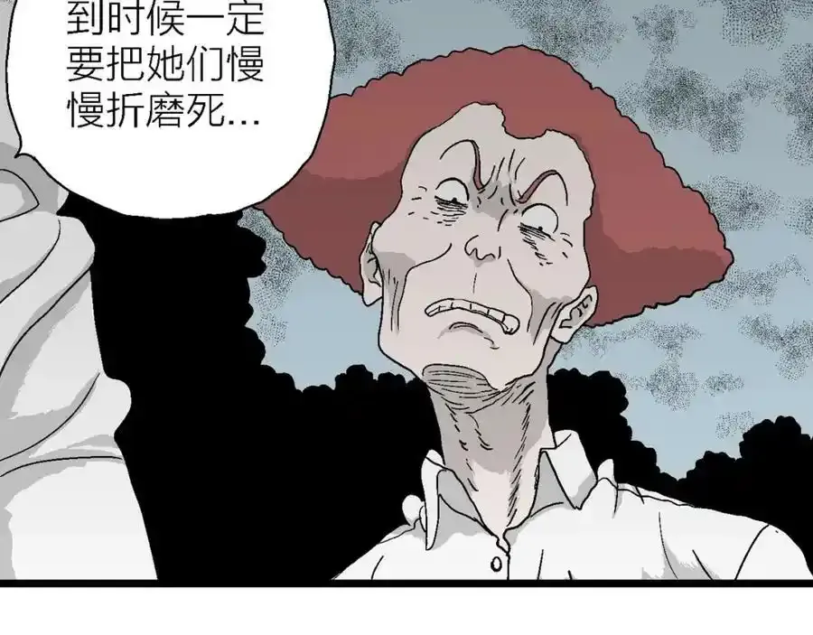 第46话 欢笑镇（七）19