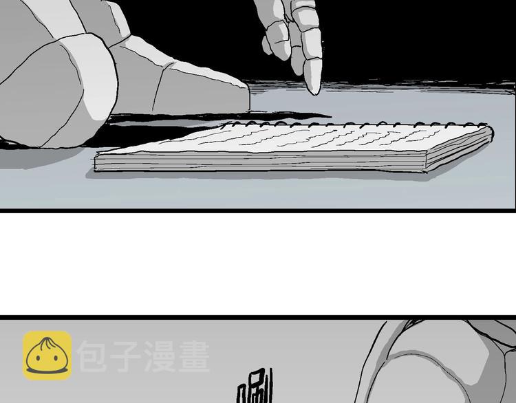 第77话 新人类（2）33