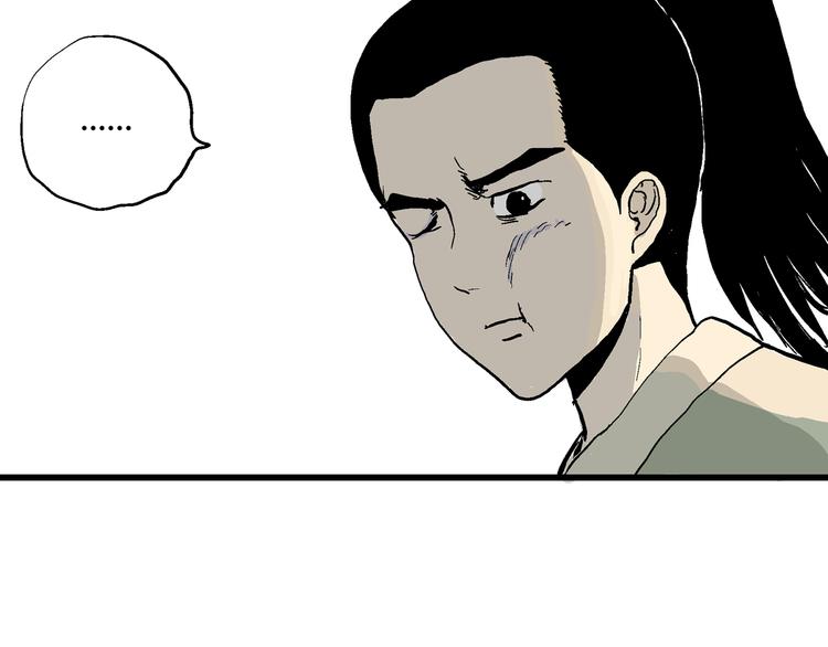 第38话 狐的报恩（二）159