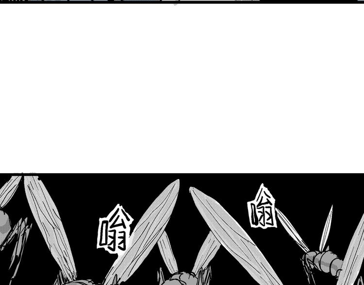 第20话 迷雾岛（七）21