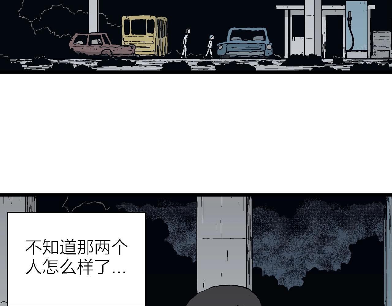 第43话 欢笑镇（四）26