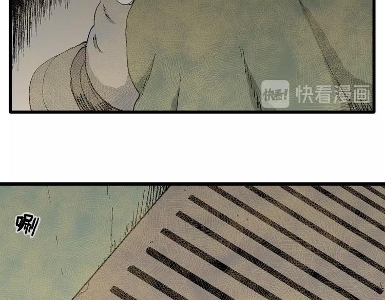 第97话 新人类（22）75