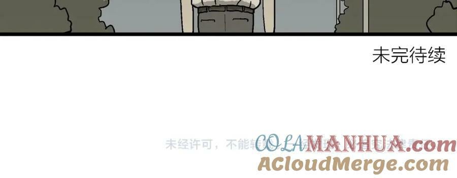 第66话 蜘蛛男（五）116