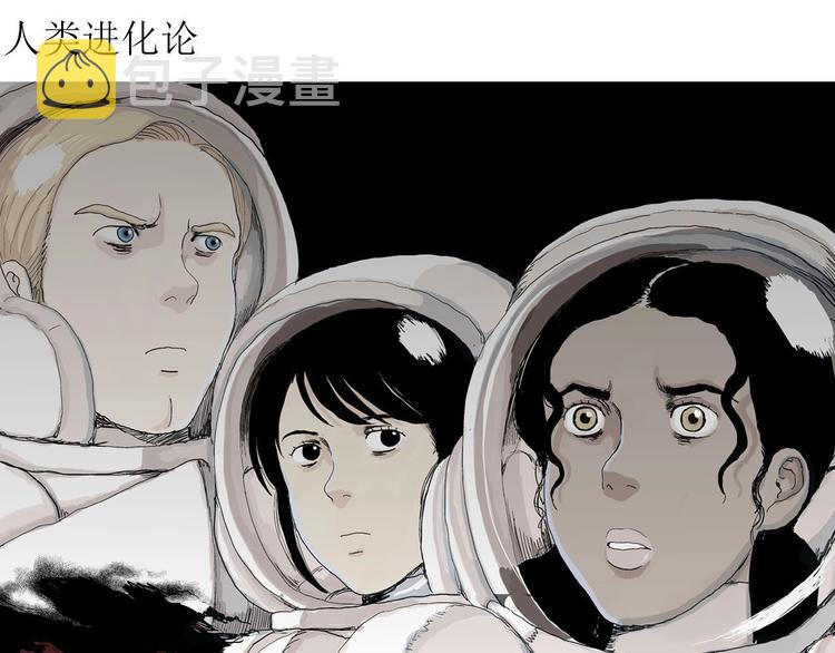 第77话 新人类（2）3