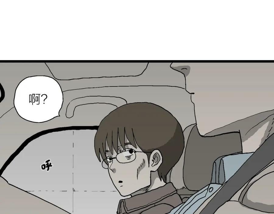第64话 蜘蛛男（三）13
