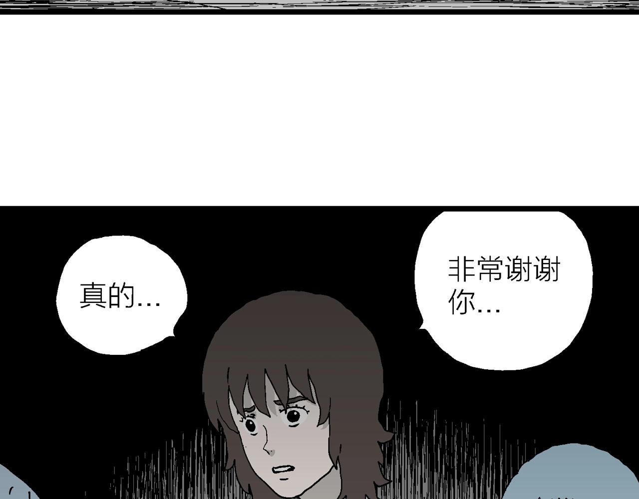 第47话 欢笑镇（八）16
