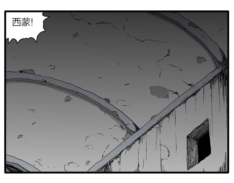 第93话 新人类（18）84