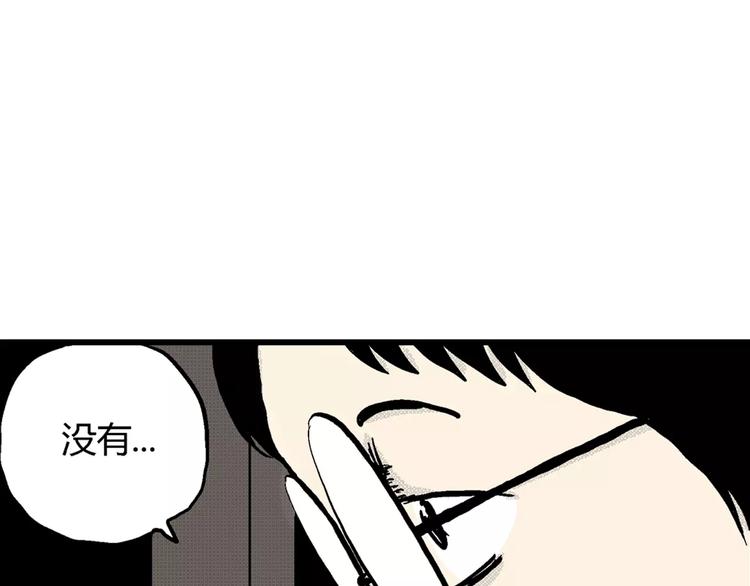 第1话 沉默盒（一）65