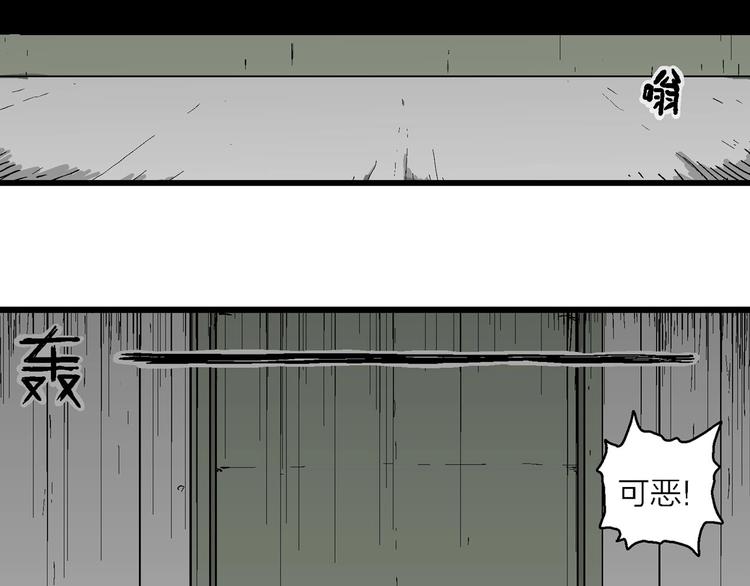 第97话 新人类（22）16