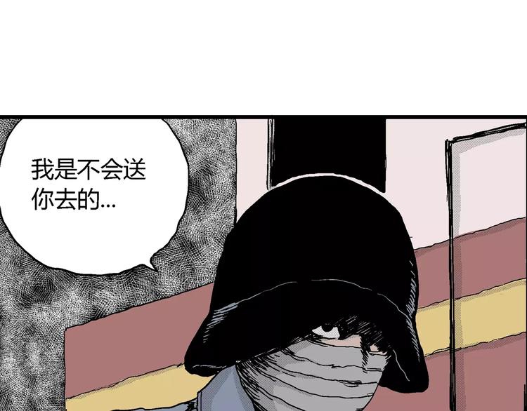 第17话 迷雾岛（四）140