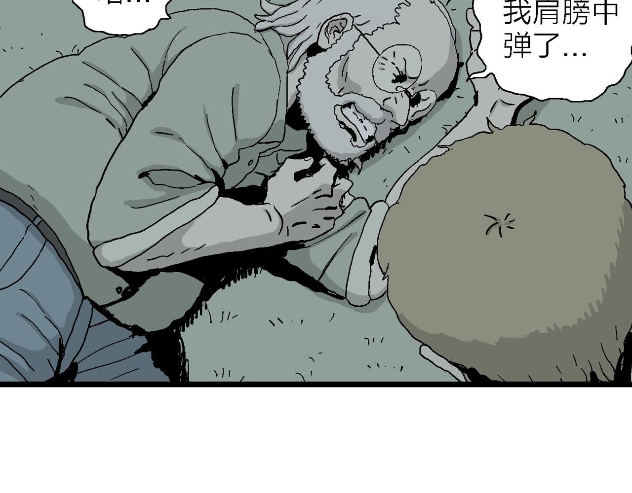 第3话 人间恶魔（三）118