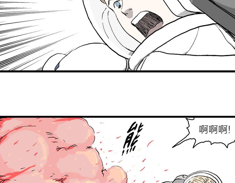 第89话 新人类（14）22