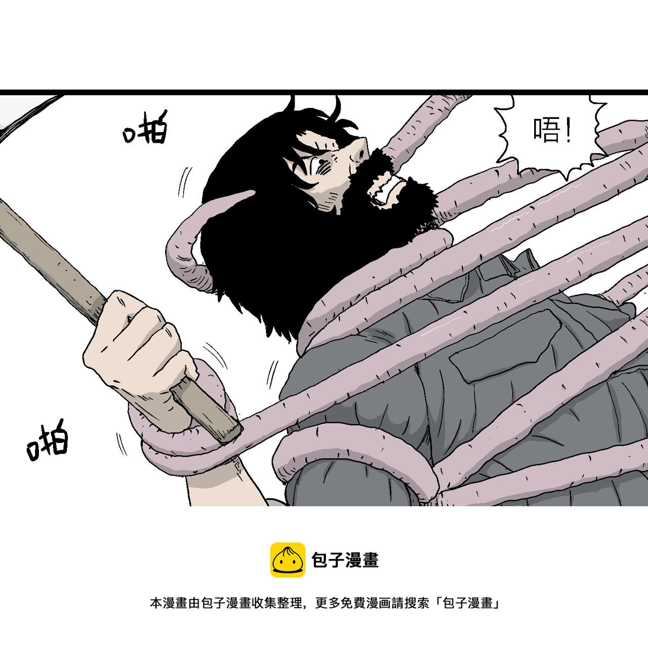 第22话 地狱游戏（十一）48