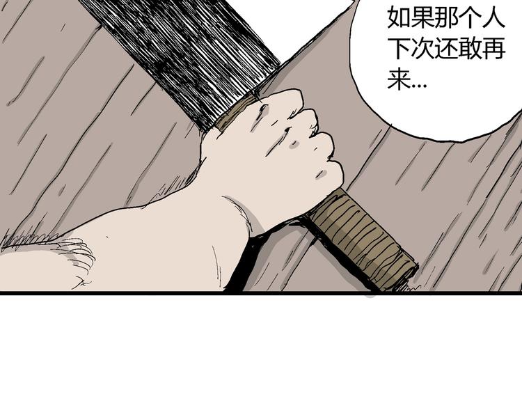 第38话 狐的报恩（二）35
