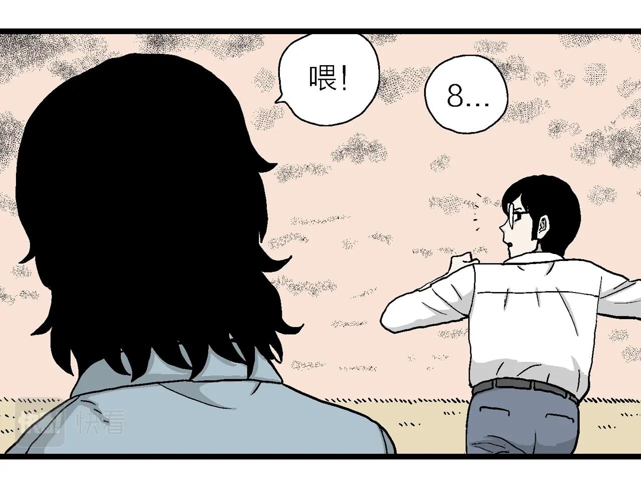 第15话 地狱游戏（四）92