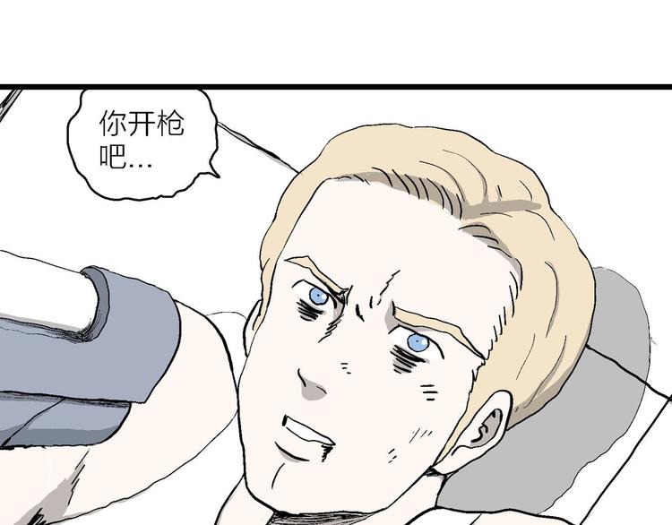 第84话 新人类（9）5