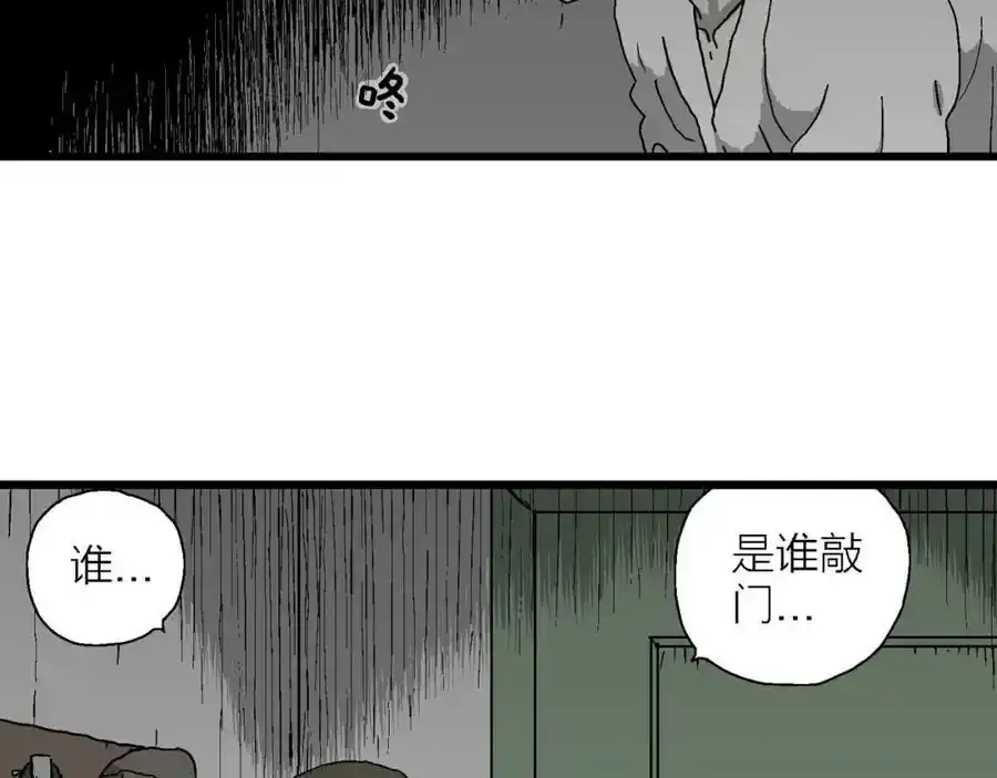 第63话 蜘蛛男（二）35