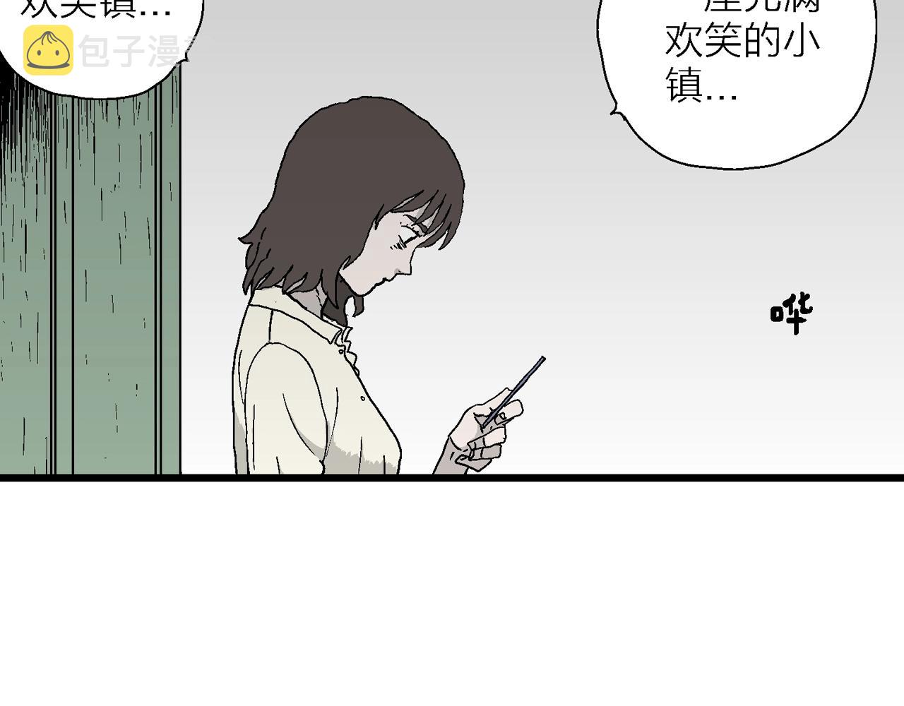 第40话 欢笑镇（一）81