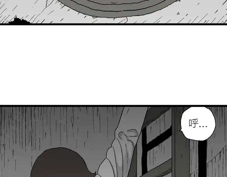 第46话 欢笑镇（七）21
