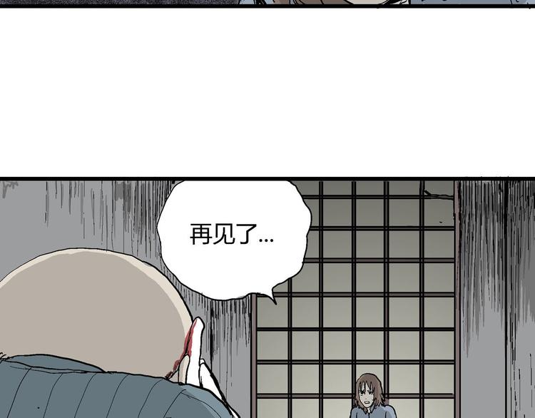 第35话 玩偶工厂（五）6