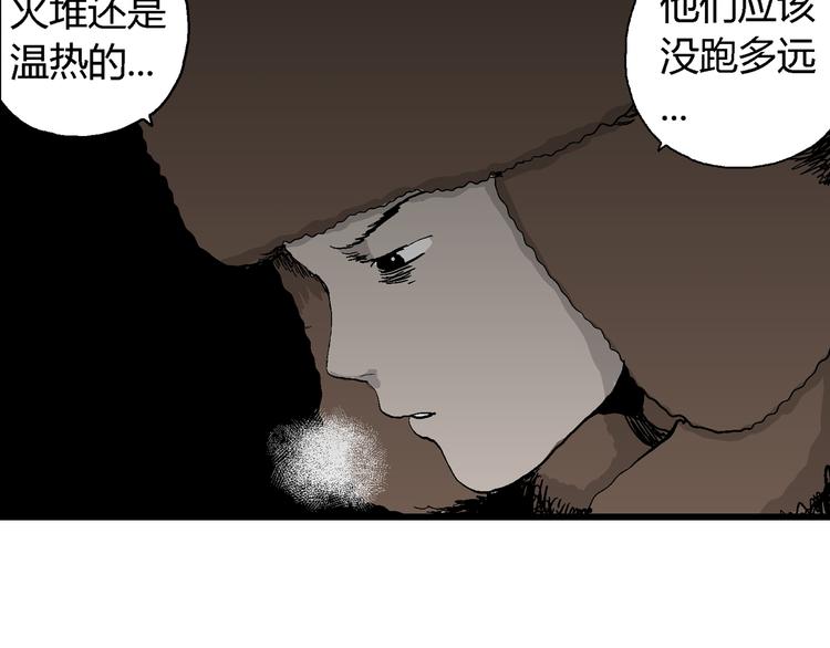 第65话 雪女（1）67