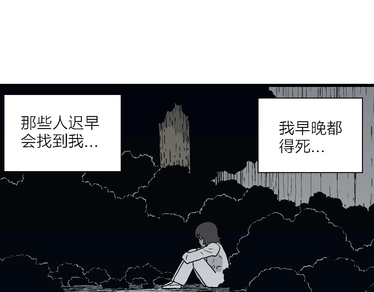 第48话 欢笑镇（九）94