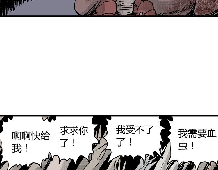 第20话 迷雾岛（七）103