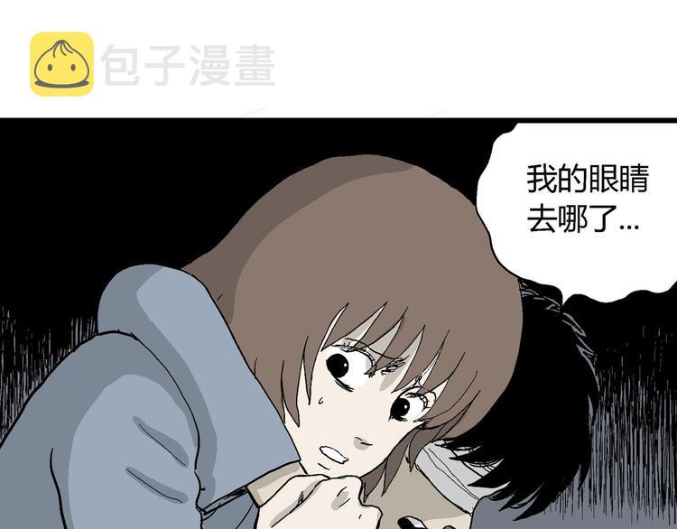 第34话 玩偶工厂（四）69