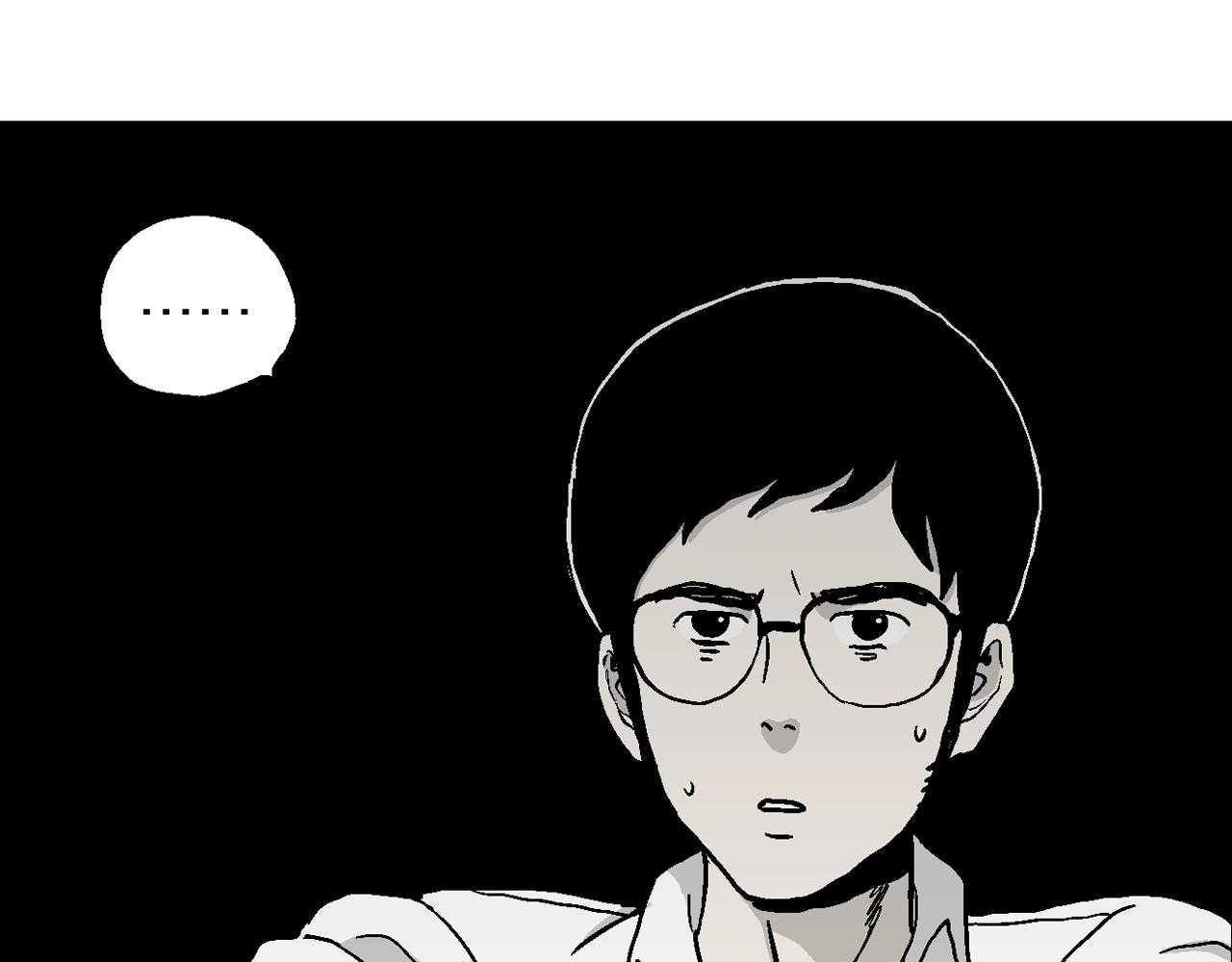 第16话 地狱游戏（五）23