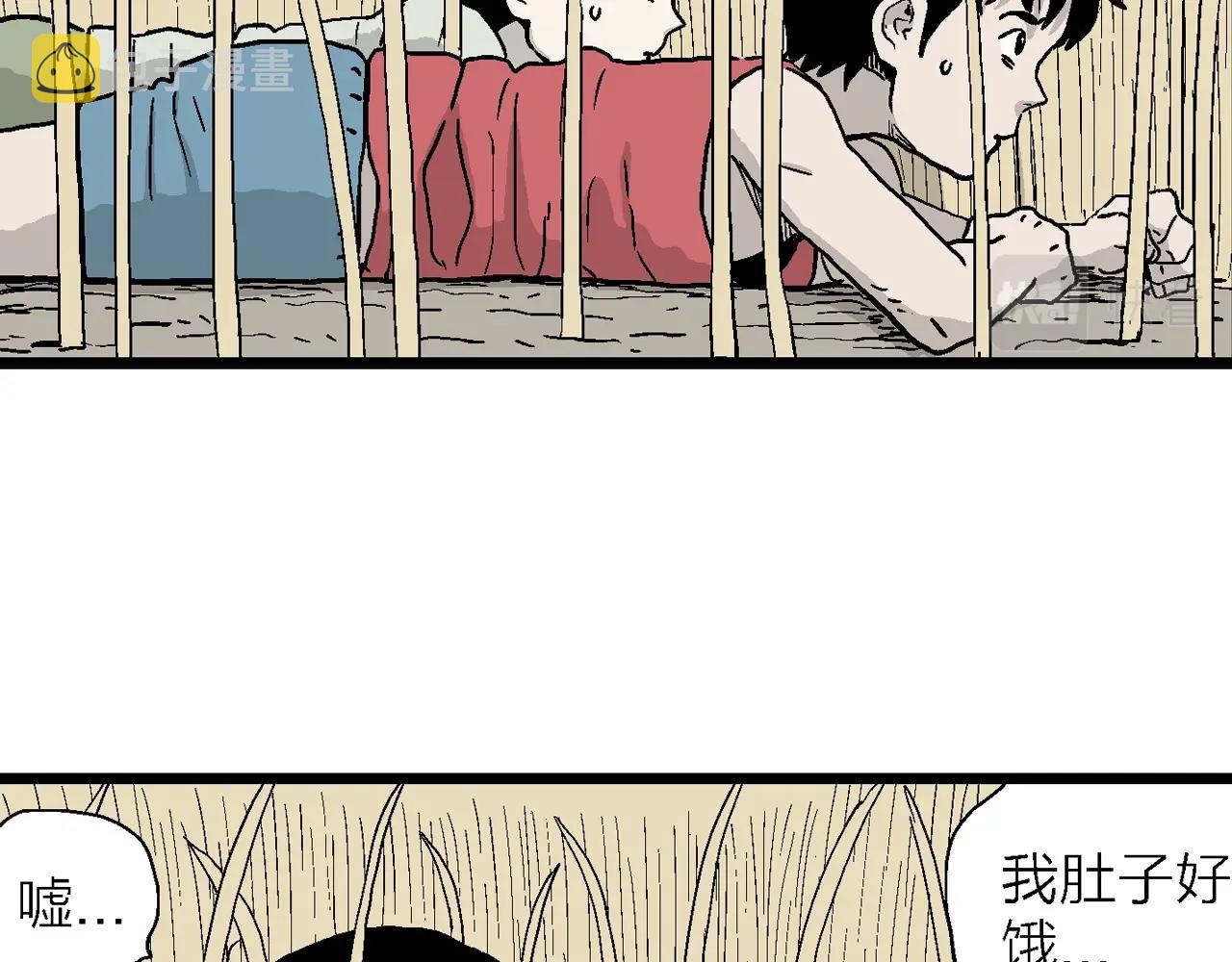 第14话 地狱游戏（三）60