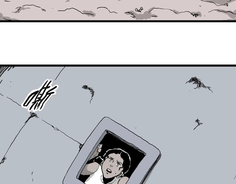 第89话 新人类（14）101