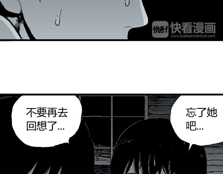 第58话 渔村（5）158