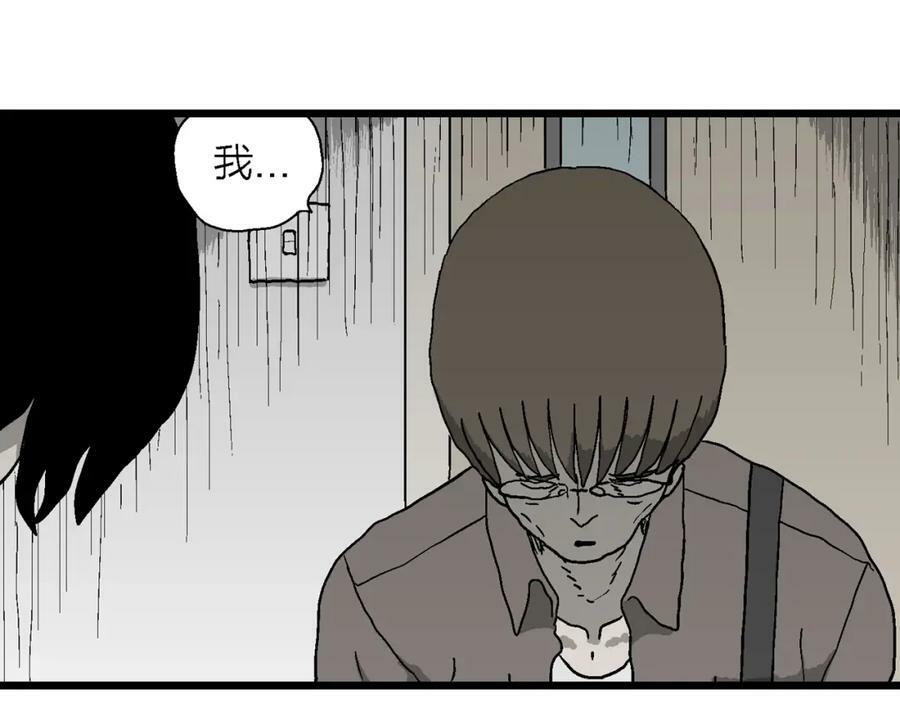 第62话 蜘蛛男（一）14