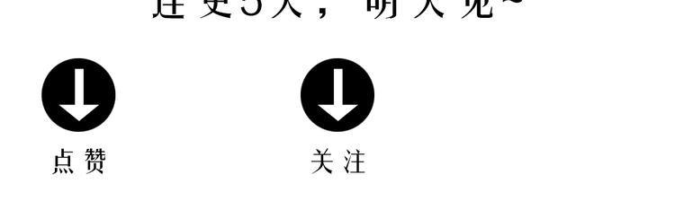 第32话 玩偶工厂（二）142