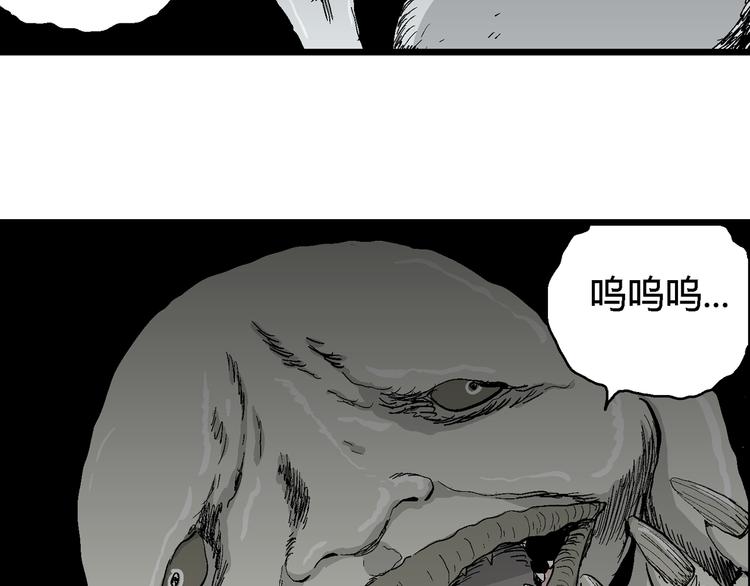 第56话 渔村（3）65