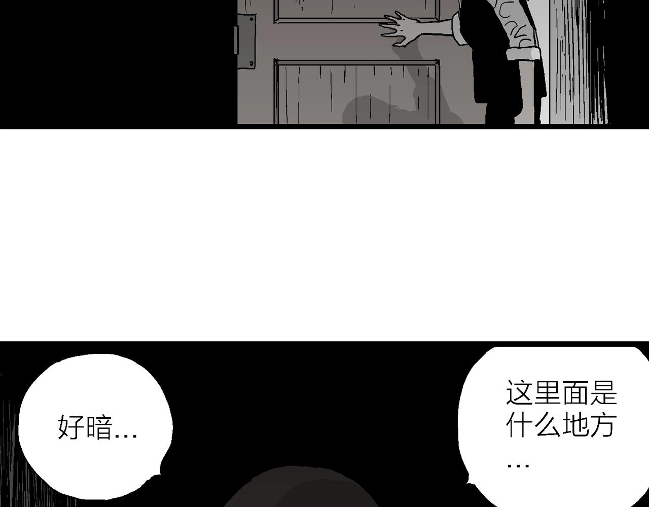 第50话 欢笑镇（十一）53