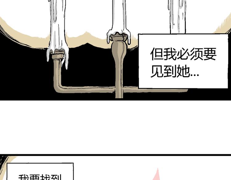 第59话 渔村（6）52