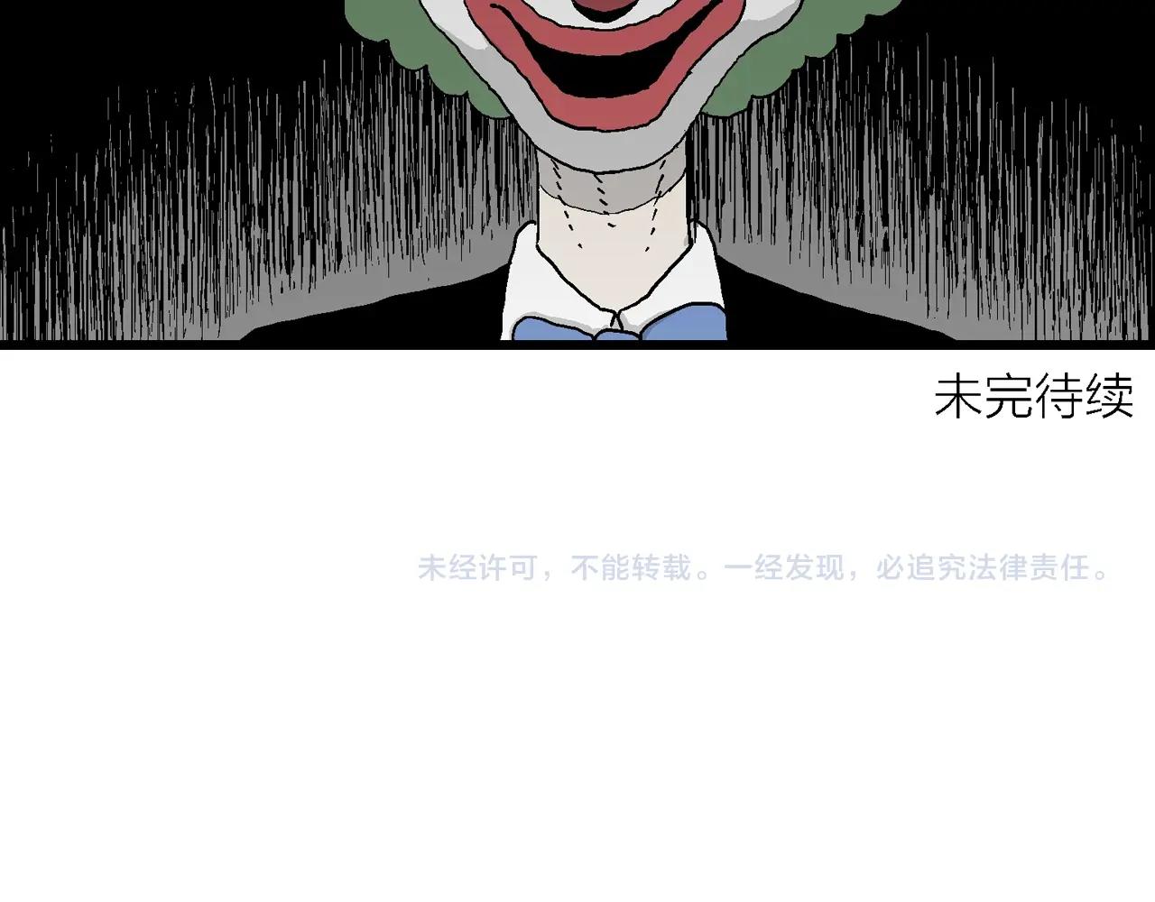 第44话 欢笑镇（五）112