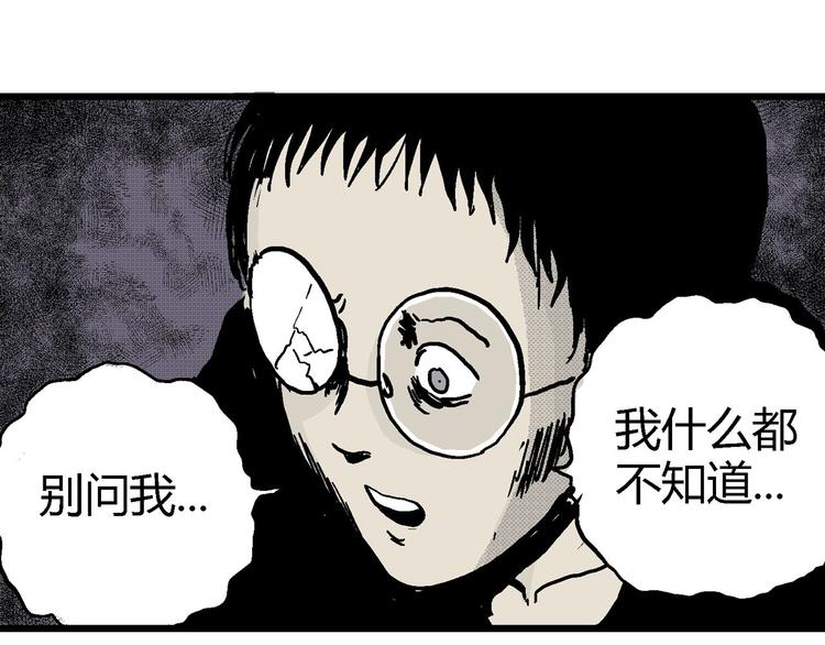 第10话 沉默盒（十）66