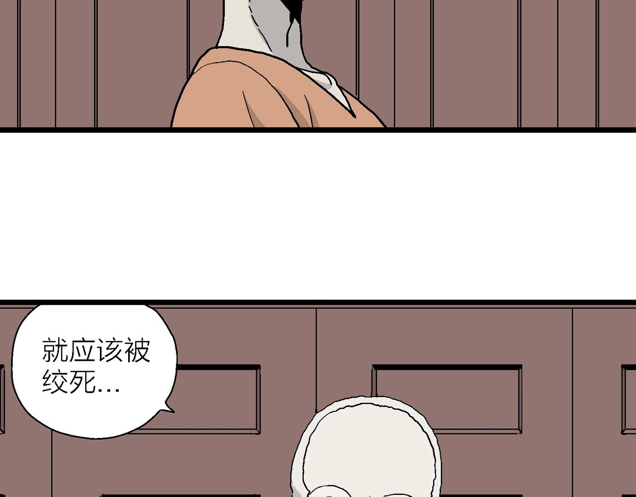 第8话 人间恶魔（八）47