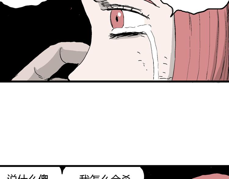 第48话 恋人小岛（6）60