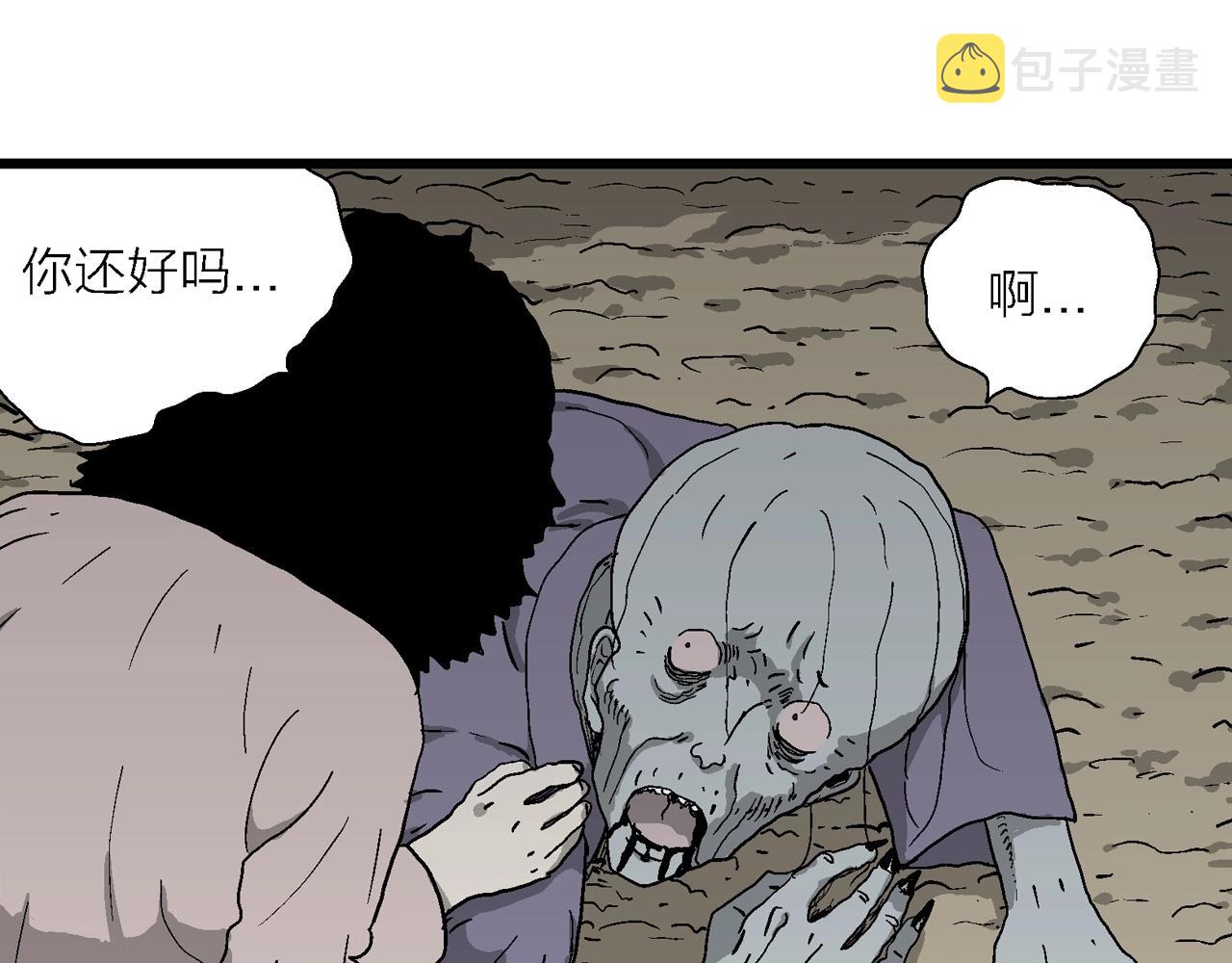 第54话 畸胎（三）112