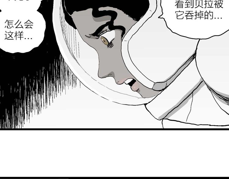 第78话 新人类（3）46